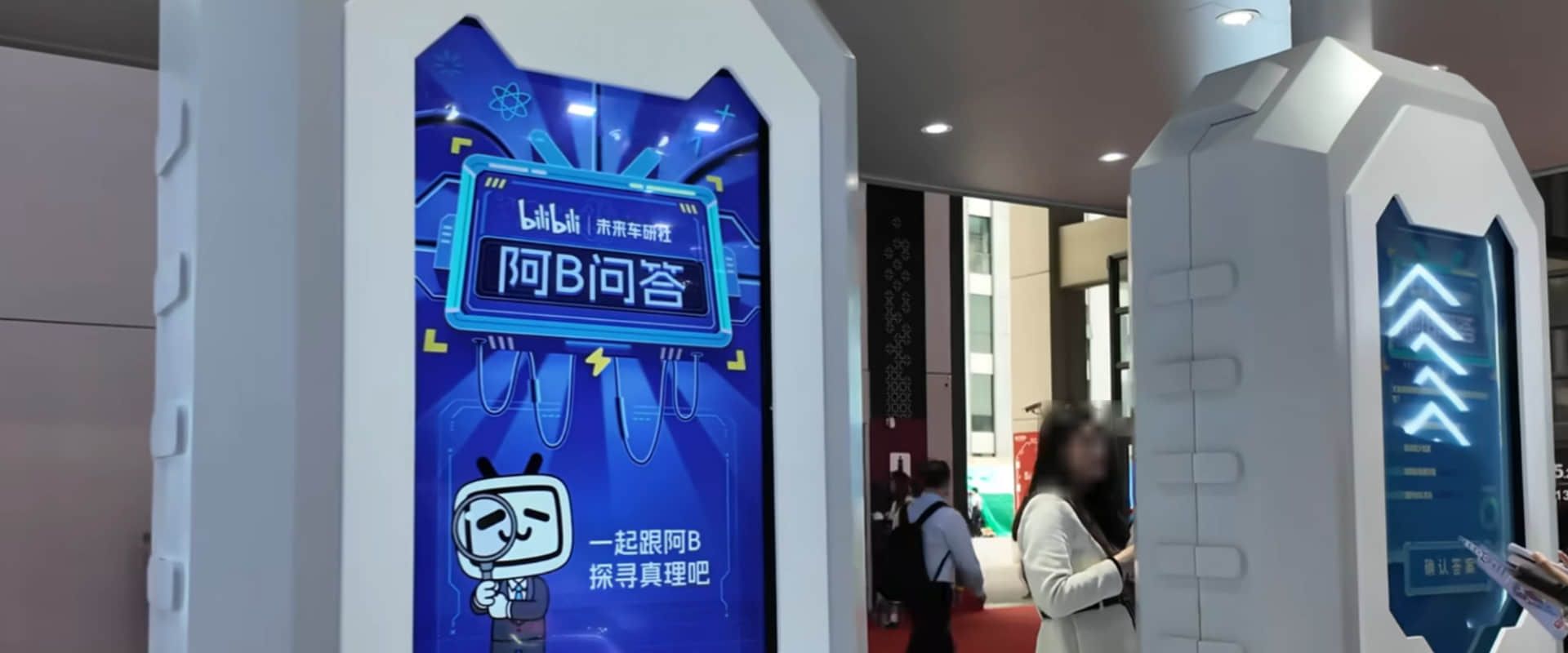 Bilibili 问答互动装置